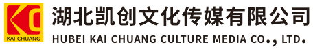 通海墙体彩绘-通海门头店招-通海文化墙-通海店面装修-通海标识牌-通海墙体广告通海活动搭建-通海广告公司-湖北凯创文化传媒有限公司