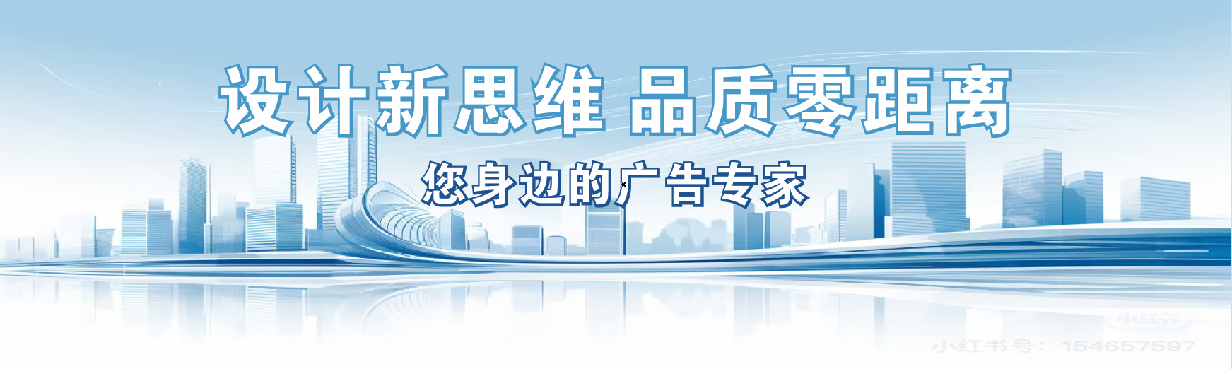 通海凯创传媒-全方位宣传渠道