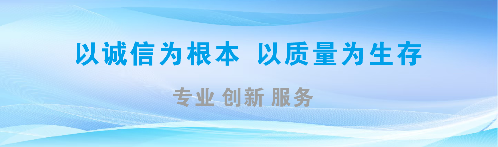 通海凯创传媒-全国户外广告发布商