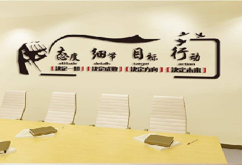 通海企业文化墙主要展示什么？