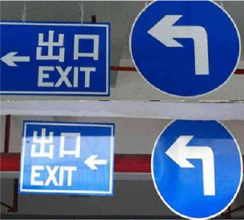 通海在日常生活中如何区分标识与标牌？