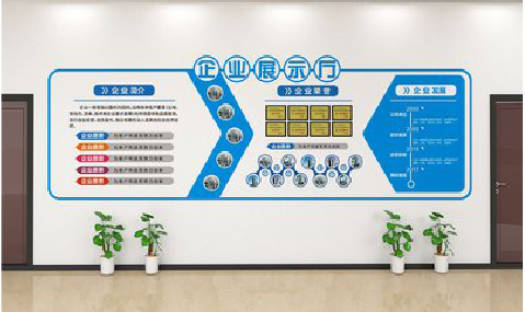 通海设计师必看的文化墙设计定律。