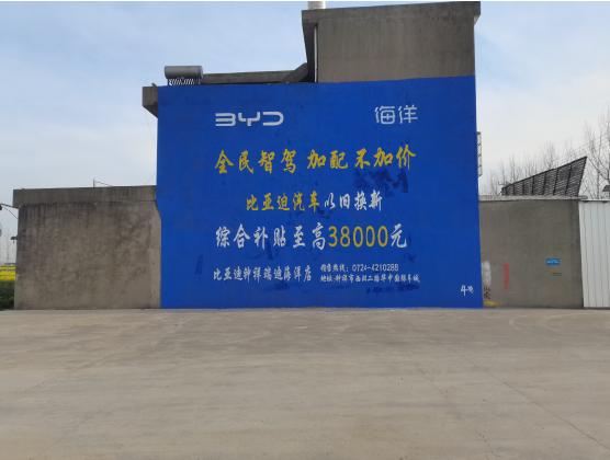 通海墙固是否有必要刷？