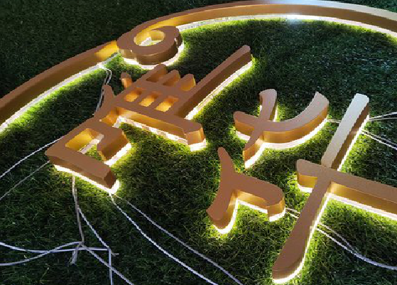 通海门头上的发光字你选对了吗？