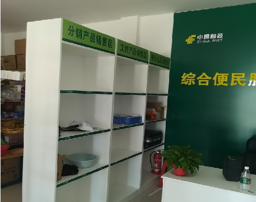 通海邮政快递点装修