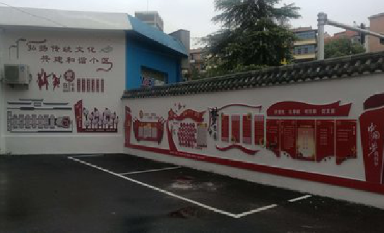 通海社区文化墙的创意设计。