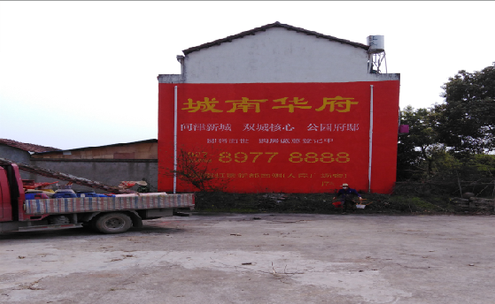 通海墙体彩绘如何呈现最大效果？