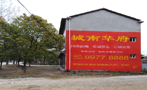 通海分析哪些行业适合做墙体广告？