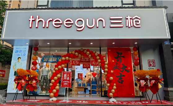 通海店面装修风格有哪几种及特点？