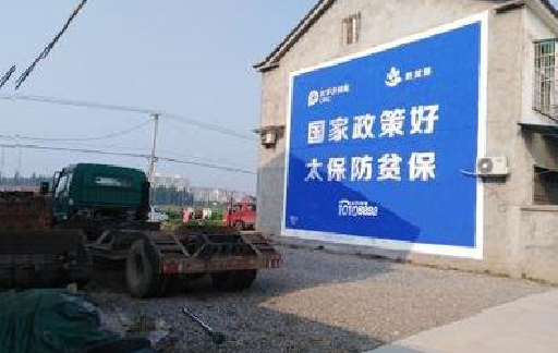 通海在城镇刷墙体广告会有效果吗？