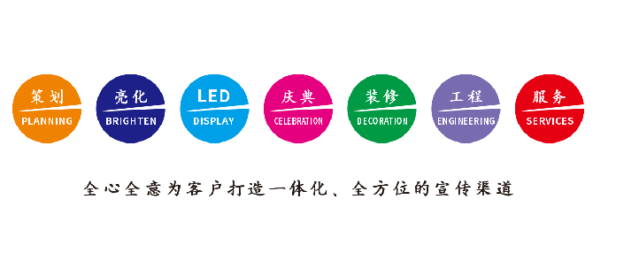 通海广告公司该如何满足客户需求？