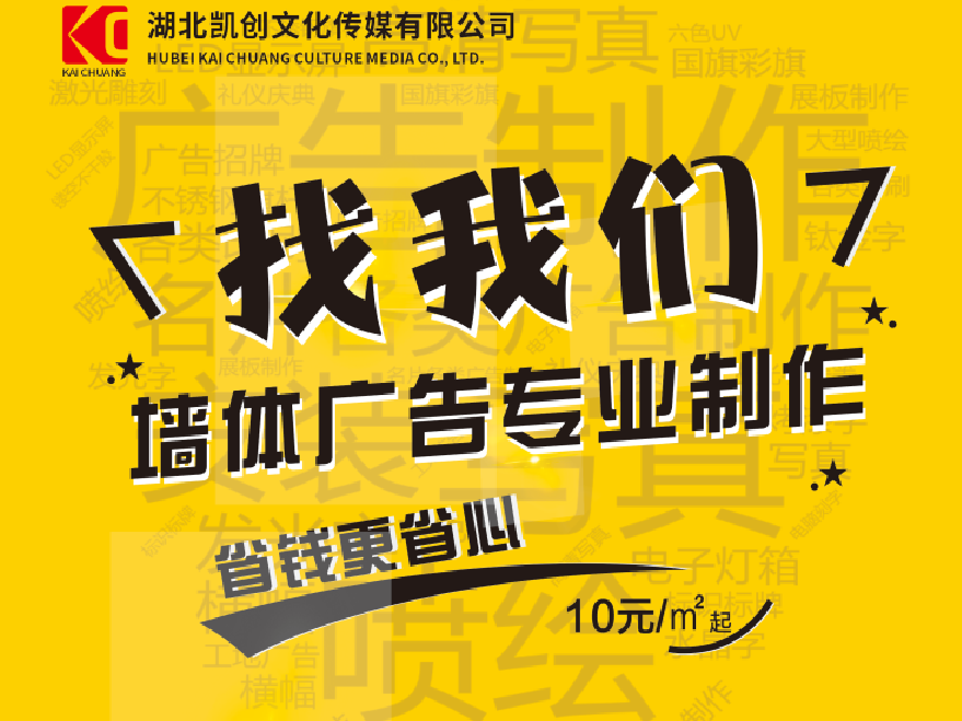 通海如何增加广告公司的业务量？