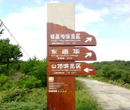 通海标识标牌制作验收标准有哪些？