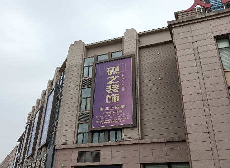 通海高空喷绘如何安装？