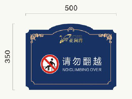 通海在标牌设计中，如何满足客户需求？