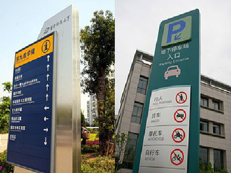 通海导向标识的设计作用。