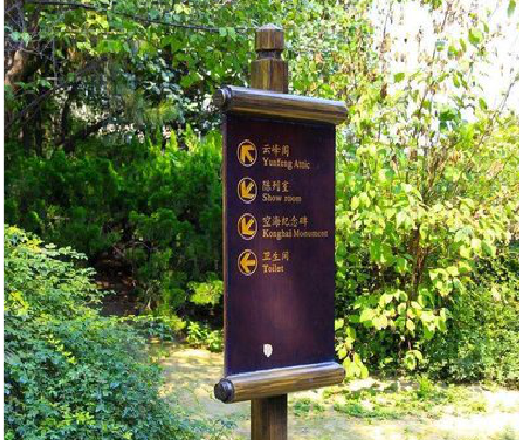 通海标识牌与环境之间有什么关系？