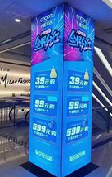 通海三面立柱灯箱如何制作？