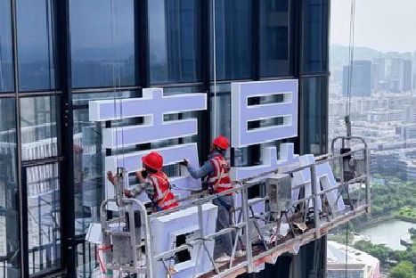 通海玻璃上安装发光字怎么固定呢？